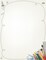 Great Papers! School Supplies Stationery Letterhead, Invitations and Announcements, Printer Friendly, 8.5"x11", 80 Pack